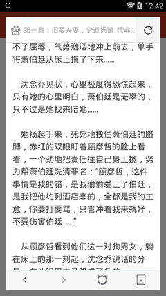 乐鱼体育手机版官网